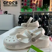 在飛比找Yahoo!奇摩拍賣優惠-【現貨精選】Crocs洞洞鞋女時尚透氣卡琳仙女平底包頭外穿沙