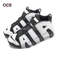 在飛比找Yahoo奇摩購物中心優惠-Nike 休閒鞋 Air More Uptempo 96 男