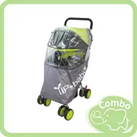在飛比找樂天市場購物網優惠-YIP-baby 歐式防風遮雨罩 機車椅雨罩 輕便推車雨罩 