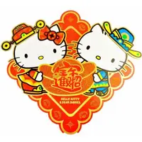 在飛比找蝦皮購物優惠-《可愛通販》三麗鷗 Hello Kitty&Dear Dan