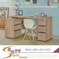 在飛比找樂天市場購物網優惠-《風格居家Style》祖克柏5尺組合書桌/全組/不含椅 60