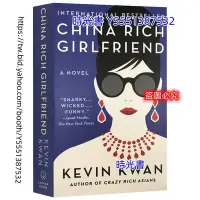 在飛比找Yahoo!奇摩拍賣優惠-時光書 英文原版 China Rich Girlfriend