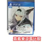 【PS4遊戲片】光明之響 龍奏回音【9成新】✪中文中古二手✪嘉義樂逗電玩館