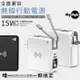 全面兼容無線磁吸式行動電源 WPB01 台灣認證 magsafe 多功能行動電源 萬能行動電源 自帶線 充電寶 移動電源