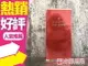 Elizabeth Arden Red Door 雅頓 紅門 女性淡香水 100ml◐香水綁馬尾◐