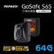 【PAPAGO】Gosafe S65 行車紀錄器 Sony夜視感光元件 64G
