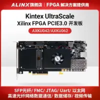 在飛比找樂天市場購物網優惠-FPGA開發板ALINX黑金Xilinx Kintex Ul