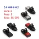 【母頭轉接頭】Garmin Venu 3 / Venu 3S GPS Type-C Micro USB IOS