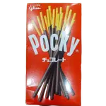 (即期食品) 格力高GLICO POCKY百奇巧克力棒 草莓棒 牛奶餅乾棒