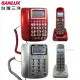 SANLUX台灣三洋2.4GHz數位式長距離子母電話機 DCT-8917 (9.6折)