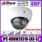 Dahua IPC-HDBW2831R-ZAS-S2 8MP Starlight Motorized Zoom IR Security IP Camera