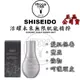 正品公司貨【IROOB168】SHISEIDO 資生堂 芯之麗 活耀未來無限肌能精粹 120ml