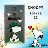 在飛比找神腦生活優惠-史努比/SNOOPY 正版授權 SONY Xperia L2