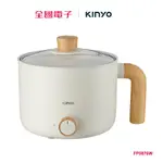 KINYO多功能陶瓷美食鍋-白 FP0876W 【全國電子】