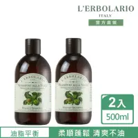 在飛比找momo購物網優惠-【L’ERBOLARIO 蕾莉歐】胡桃洗髮精500ml-2入