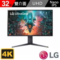 在飛比找momo購物網優惠-【LG 樂金】32GQ950-B 32型 Nano IPS 