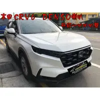 在飛比找蝦皮購物優惠-【小鳥的店】2023-24 CR-V6 CRV 6代【原廠汽