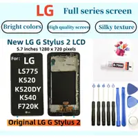 在飛比找蝦皮購物優惠-全新適用於 LG G Stylus 2 LS775 K520