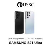 在飛比找蝦皮商城優惠-Samsung Galaxy S21 Ultra 5G 6.