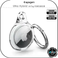 在飛比找樂天市場購物網優惠-《飛翔無線3C》Spigen Ultra Hybrid Ai