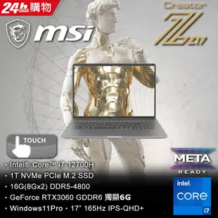 MSI Creator Z17 A12UET-264TW(i7-12700H/16G/RTX3060-6G/1T SSD/W11P/2K/165Hz/17)