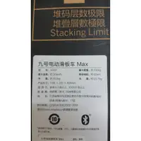 在飛比找蝦皮購物優惠-【翔哥正品團購】現貨原廠保固1年 Ninebot九號電動滑板