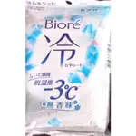 涼感濕巾 BIORE蜜妮 涼感濕巾 <無香味&清新花香味>20入涼感濕紙巾🌟