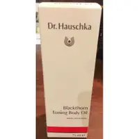 在飛比找蝦皮購物優惠-德國世家 Dr. Hauschka 黑刺李彈力按摩保養油/妊