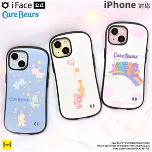 預購：Care Bears iFace First Class耐衝擊手機殻 iPhone 13 14 15