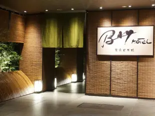 東京站前海灣飯店Tokyo Ekimae Bay Hotel