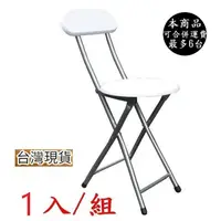 在飛比找蝦皮購物優惠-台灣現貨【免工具】木製高背折疊椅-洽談椅-折合椅-摺疊椅-會