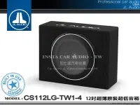 在飛比找Yahoo!奇摩拍賣優惠-音仕達汽車音響 美國 JL AUDIO CS112LG-TW