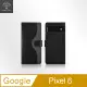 Metal-Slim Google Pixel 6 雙內層撞色前扣磁吸TPU皮套