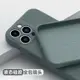 蘋果14Pro手機殼新款13promax液態硅膠鏡頭全包iPhone12軟殼14Promax適用11防摔精孔男女14plus保護套奶奶灰