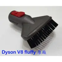 在飛比找蝦皮購物優惠-【全新】Dyson 戴森 V8 fluffy 原廠 無線吸塵