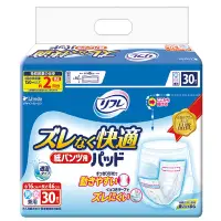 在飛比找PChome24h購物優惠-【日本利護樂】利護樂成人紙尿褲型尿片 30片x 8包