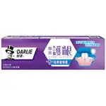 DARLIE好來專業護齦牙膏120G【愛買】