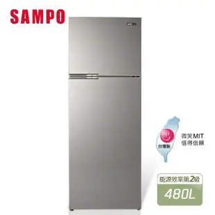 【SAMPO 聲寶】480公升二級定頻系列雙門冰箱(SR-C48G-Y9)