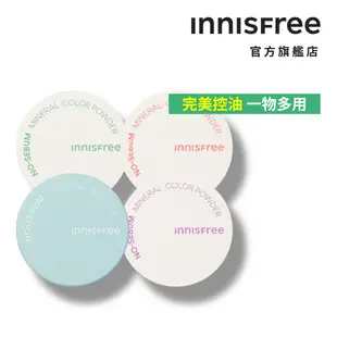 INNISFREE 無油無慮礦物控油蜜粉 5g 官方旗艦店