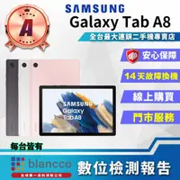 在飛比找momo購物網優惠-【SAMSUNG 三星】A級福利品 Galaxy Tab A