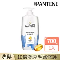 在飛比找PChome24h購物優惠-PANTENE潘婷 垂順直髮洗髮乳700ml