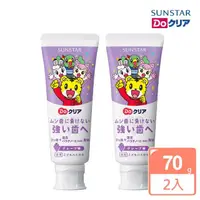 在飛比找momo購物網優惠-【日本SUNSTAR三詩達】巧虎兒童牙膏-葡萄70gX2入