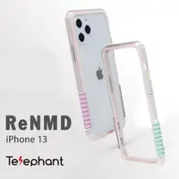 在飛比找森森購物網優惠-Telephant太樂芬 iPhone 13 ReNMD抗汙