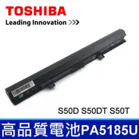 在飛比找松果購物優惠-TOSHIBA PA5186U 黑色 高品質 電池 PA51