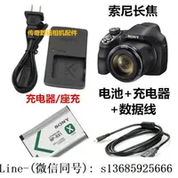 在飛比找露天拍賣優惠-現貨!Sony索尼 DSC-H400 長焦相機配件 h400