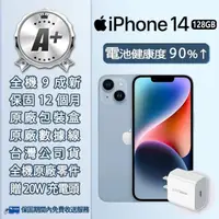 在飛比找momo購物網優惠-【Apple】A級福利品 iPhone 14 128GB 6