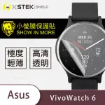 【O-ONE台灣製-小螢膜】ASUS VIVOWATCH 6 滿版螢幕保護貼(2入)