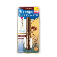 在飛比找屈臣氏網路商店優惠-KISSME KISSME花漾美姬神捲翹防水打底睫毛膏02透