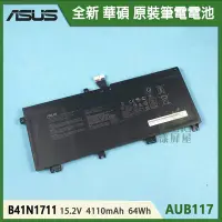 在飛比找Yahoo!奇摩拍賣優惠-【漾屏屋】含稅 ASUS 華碩 TUF Gaming FX7