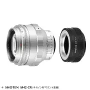 Meisho Optical TTArtisan 75mm f/1.5 M42 Guruguru Bokeh Lens Canon RF Mount Conve